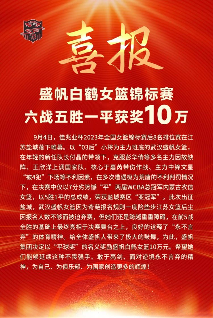 而在谈到本场B费的表现时，斯科尔斯给予肯定。